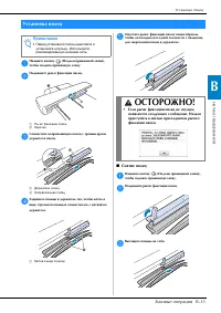 Страница 43