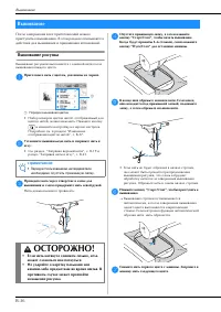 Страница 46