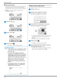 Страница 52