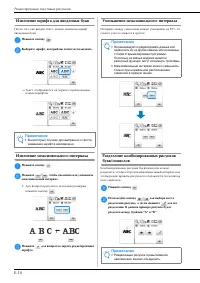 Страница 58
