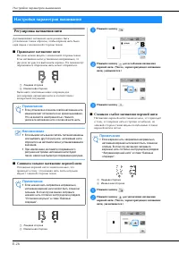 Страница 74