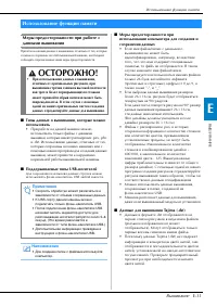 Страница 79
