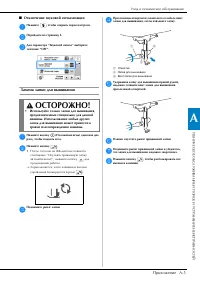 Страница 89