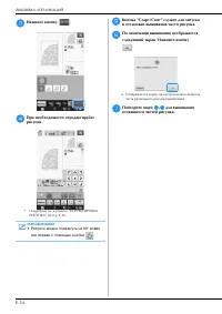 Страница 118