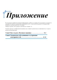 Страница 151