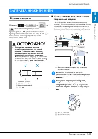 Страница 33