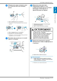Страница 35