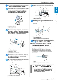 Страница 37
