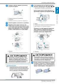 Страница 39