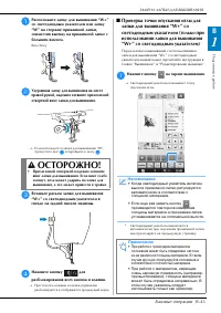 Страница 45