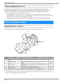 Страница 48