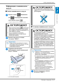 Страница 49