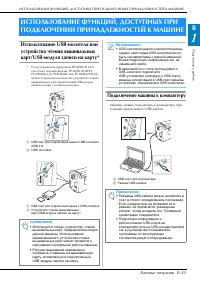Страница 51