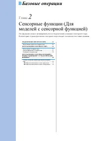 Страница 54