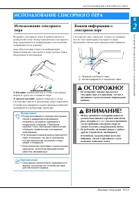 Страница 57