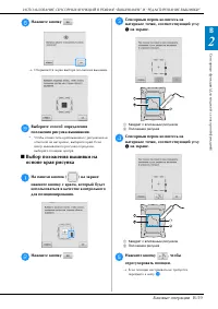 Страница 61