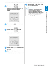 Страница 63