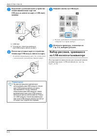 Страница 72
