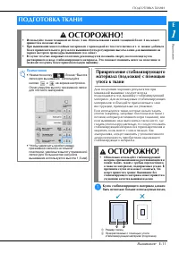 Страница 75