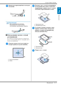 Страница 79