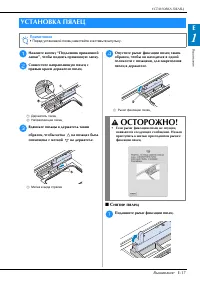 Страница 81