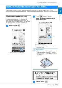 Страница 83