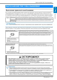 Страница 85