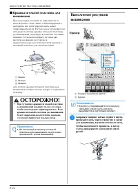 Страница 86