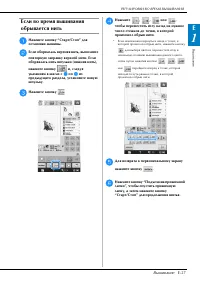Страница 91