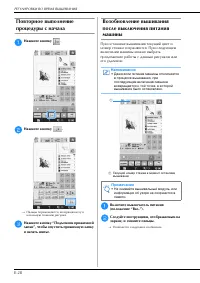 Страница 92