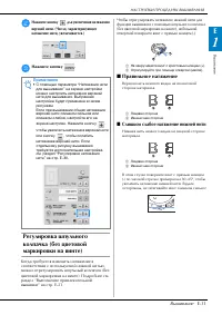 Страница 95