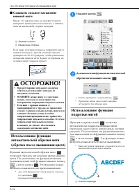 Страница 96