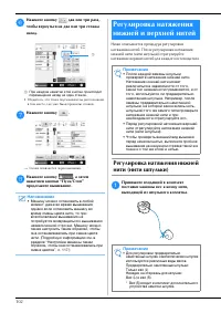 Страница 104