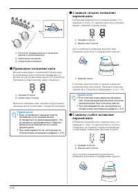 Страница 106