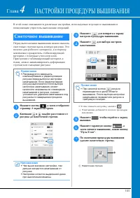 Страница 107