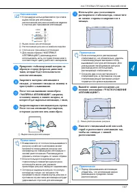 Страница 109