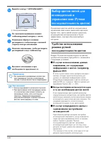 Страница 110
