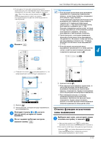 Страница 113