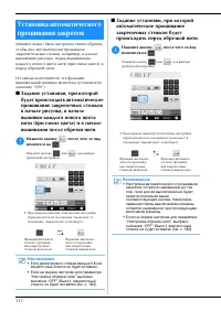 Страница 114