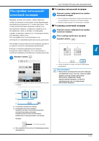 Страница 115