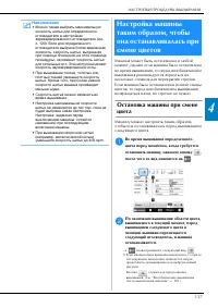 Страница 119