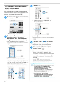 Страница 120