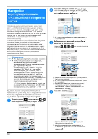 Страница 122