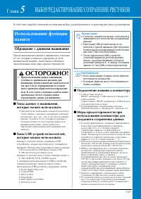 Страница 125