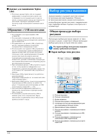 Страница 126