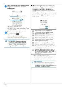 Страница 134