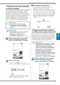 Страница 137