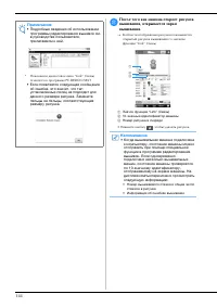 Страница 146