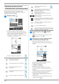 Страница 152