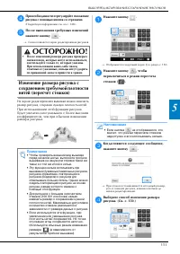 Страница 153